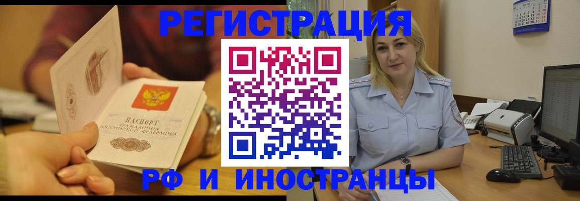 регистрация для дет. сада в Саянске